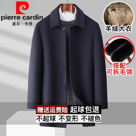 Pier Cardin Light Luxury Cashmere Mantel für Mitte des Alters mittleren Alters und ältere Menschen für Männer für Männer mit mittlerer Länge von Daddy-Anzug und Samt verlängerte Wollmantel für Männer für Männer Marine/verlängerte Stil [hinzugefügte Samt + Pelzkragen] verdickt 2xL 185 Empfohlen 155-170jin [Jin Equals Equals 0,5 kg]