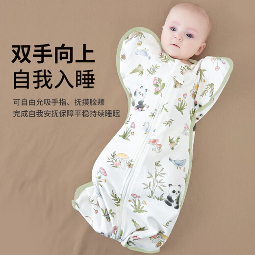 南极人（Nanjiren）新生婴儿防惊跳睡袋纯棉宝宝襁褓包巾儿童投降式防踢被四季款 S码