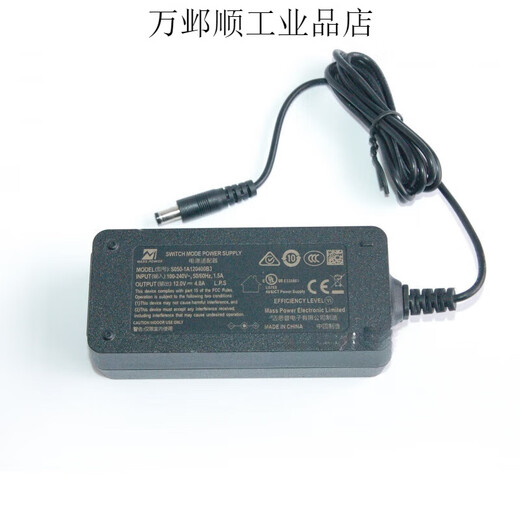 京仕蓝 原装欧陆通ADS-65Hl-12N-1 12048E录像机12V4A电源适配器D ADS-65Hl-12N-1 12048E 欧陆通