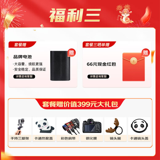 Sony (SONY) zv-e10 second generation ZV-E10 II mirrorless digital camera E10 second generation APS-C half-frame zv-e10M2K precise focus live broadcast beauty creative appearance filter black ZV-E10 second generation set official standard configuration 128G card, fill light, etc.