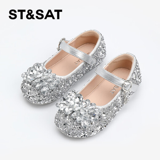 Saturday (St&Sat) children's shoes, girls' shoes, children's fashion small leather shoes, new spring and autumn girls' performance flat crystal shoes, glazed silver 31, inner length about 19.4cm