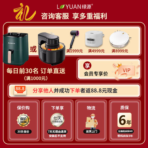 Luyuan (LVYUAN) kitchen air conditioner dedicated single cooling dehumidification cool lighting anti-oil fume ceiling embedded household ceiling hidden all-in-one machine T8/300*600 purification direct blowing air small 1 piece set self-cleaning series-2000W station type-1 hole T8 series