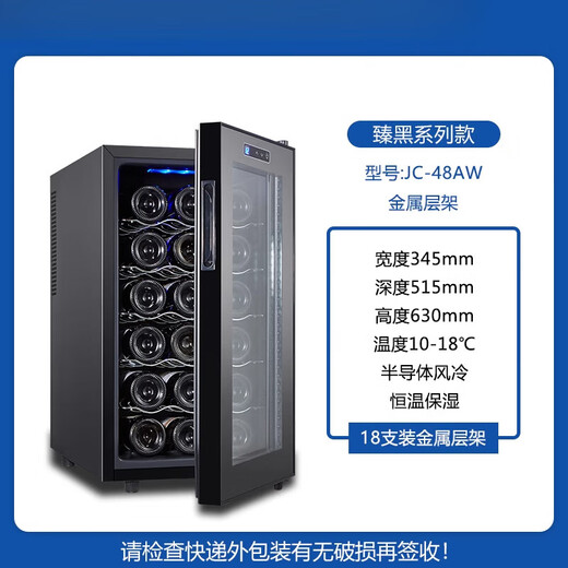 Axis red wine cabinet constant temperature wine cabinet home tea cabinet refrigerated wine cabinet living room red wine refrigerator hanging cup with lock Zhenhei series A model 18 metal models