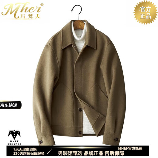 Mafanfu high-end woolen jacket men's winter Korean version slim simple business casual lapel double-sided woolen top Kapok green M