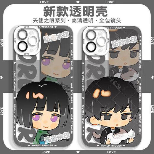 Honor (Honor) Realm Trigger Game Game Realm Royaume Péripher Transparent Mobile Phone Case convient à l'honneur Huawei Mate60 Xiaomi Angel Eye Transparent Shell-L13782 Autres