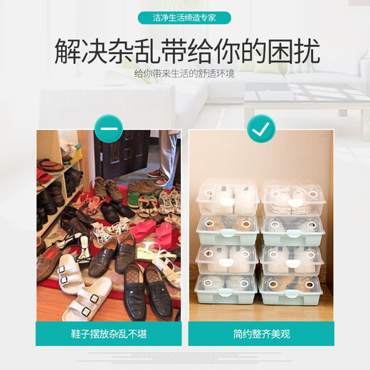 Shoe storage box boots transparent plastic shoe box car travel moisture-proof shoe cabinet storage shoe rack dust-proof shoe box 4 pieces blue 36.5x22.5x13cm