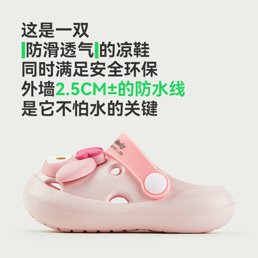 Cheerful Mario baby slippers for children and girls summer baby beach shoes girls fashionable outer wear non-slip children's hole shoes