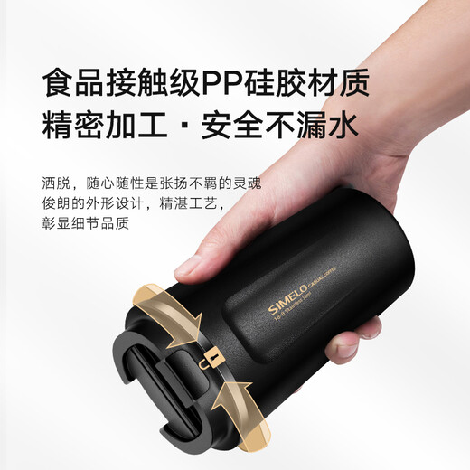 SIMELO保温杯大容量304不锈钢保温便携咖啡杯车载随手水杯曼特宁黑510ML