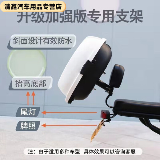 Zaitang electric car trunk electric car universal trunk little turtle king inclined UFO trunk trunk pedal tool 9928 black