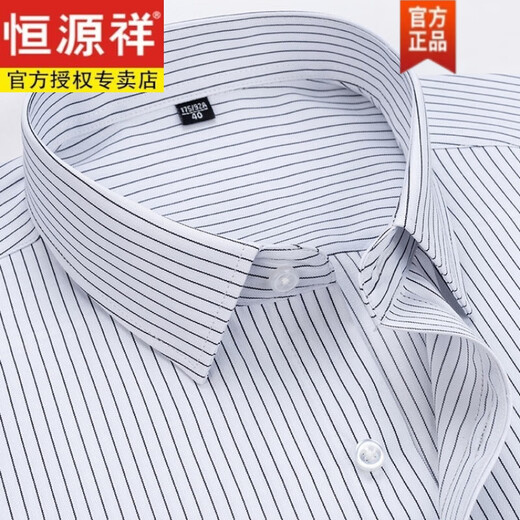 恒源祥抗皱衬衫男士长袖春秋季新款商务休闲棉衬衣免烫职业正装时尚条纹 6624 38