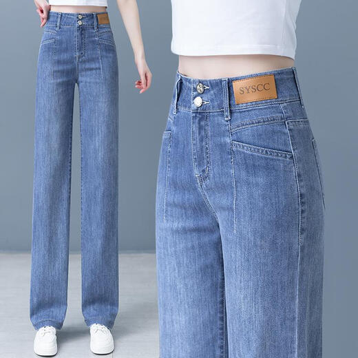 Yisi schmale Version Straight Jeans für Frauen im Frühjahr und Sommer 2025 Neue Hoch-T-Elastizität lässt sie höher und schlank aussehen und vielseitig mit weitem Bein. Blue-3888 L 28 Größe empfohlen 100-110jin [Jin ist gleich 0,5 kg]