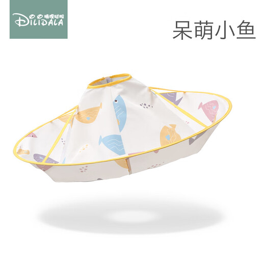 嘀哩哒啦（Dilidala）儿童理发围布家用不沾发剪头发神器布宝宝剪发剃头理发衣围裙围兜 太空宇宙 均码(适合1-10岁)