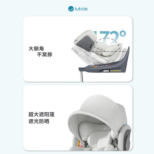 路途乐（lutule）儿童安全座椅汽车用婴儿车载0-4-12岁360旋转iSize 乐智棕野绿
