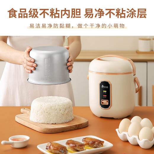 Zhigao mini rice cooker for household use 12162 liters small capacity fully automatic rice cooker dormitory 1 person cooking pot black [beak white] 1.6L