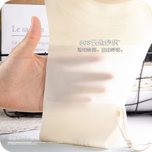 Gemanduo's beautiful back, big breasts, small breasts, summer ultra-thin, invisible, strapless tube top, anti-exposure, one-word ice silk bra, champagne white, one size fits all (80-140Jin Jin equals 0.5kg)