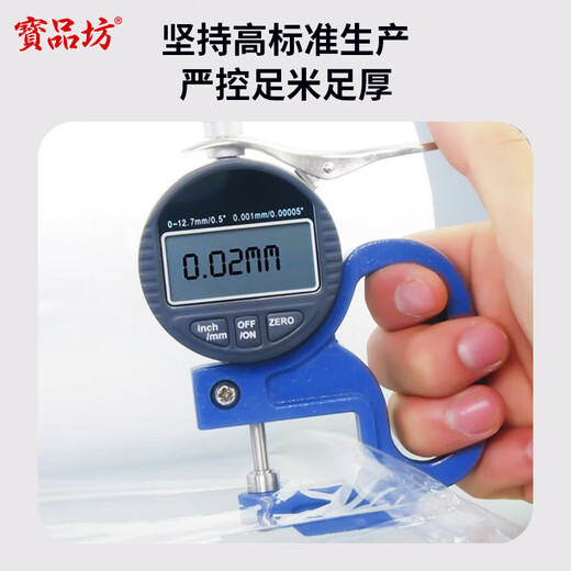 Baopinfang stretch film 50cm*130m film net weight 0.9kg*1 roll PE industrial packaging film cling film moving packaging film wide plastic protective film stretch film