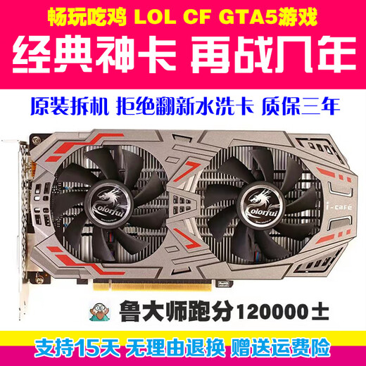 Colorido GTX1050 1060 960 750 1660 Super RTX3060 12G Colorido GTX1060 Desktop Tarjeta de gráficos independientes Primera línea/marca Taiwán GTX1060 3G ALEATIVO
