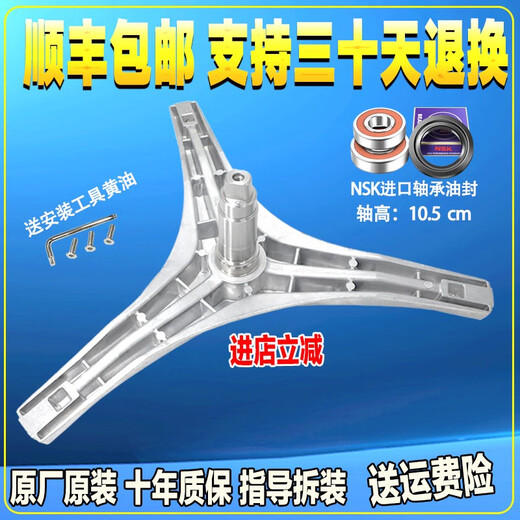初构想（CHUGOUXIANG）适用伊莱克斯滚筒洗衣机ZWF12803XS三脚架内筒支架三角架轴承油封 3号  单独油封