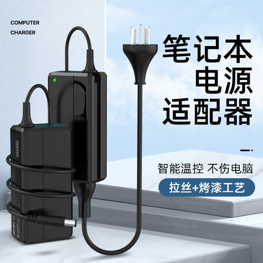 e磊 戴尔充电器n4050 d800灵越笔记本电脑电源适配器电线19.5V3.34A N5010 1420 D630 E6400D 65W大口