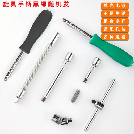 祝拓46件套筒组套工具汽车维修工具套装1/4小飞套筒扳手套筒套装 拓森46件72齿1.38kg-12809
