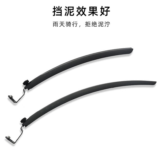MieLanat road bicycle fender 700C mud strip lengthened dead speed front and rear rain panels thin tires universal mud tiles road vehicle fender [one set of front and rear]