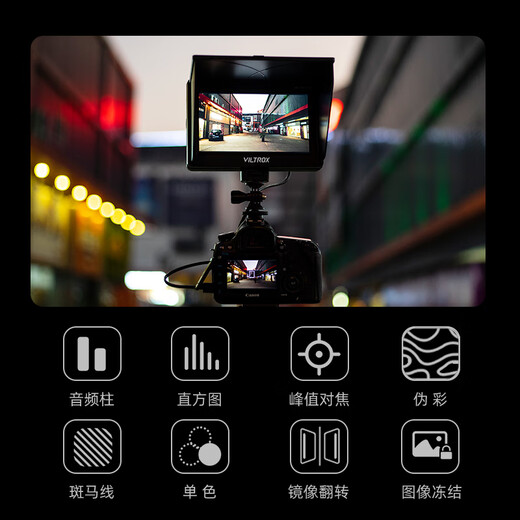 Weizhuoshi DC-70ii SLR Monitor 7-Zoll-HD 4K Signal Micro Single Camera Director HDMI-Kamera Foto Video Externe Kamera Display Monitor 70ii Paket 2: Monitor + Weishuoshi F970 Akku