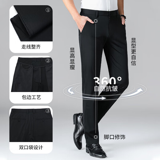 Romon (Romon) hohe elastische Eis Silk Casual Hosen für Männergeschäft schlank gerade lange Hosen Sommer dünne Herrenhosen Marine Blau 36