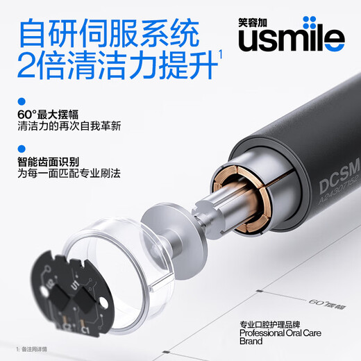 USMILE Smile plus elektrische Zahnbürste P20Prox integriertes Geburtstagsgeschenk für Freund und Freundin Erwachsener Paar Style Schock ohne nötiges chinesisches Valentinstag Geschenk P20 Prox Exploration Version [Starry Sky Blue]