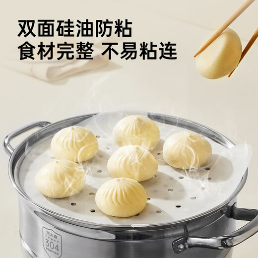 Cui Dahuang steamer paper disposable bun spacer paper thickened non-stick food grade oil paper steamer paper 18cm 120 pieces