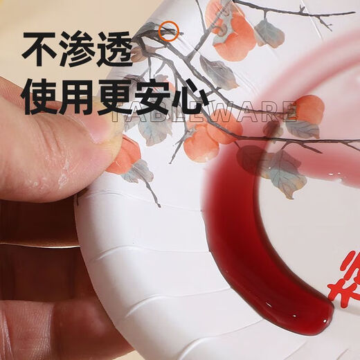 Household high-looking bone-spitting dish, bone-spitting creative dinner plate, dried fruit dish, desktop garbage, simple bone dish, round bone-spitting dish (Fu) 50 pieces, 6 inches