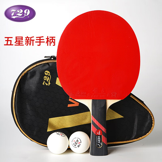 729 Friendship 729 Table Tennis Rackets Single Products Three-star Four-star Beginners Table Tennis Rackets Horizontal Shots Table Tennis Rackets Two-star [2 balls + 2 films + 1 beat set] Horizontal Shot