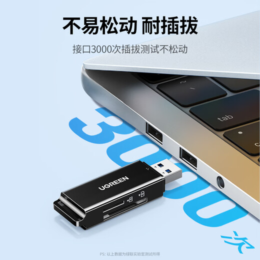 Greenlink USB3.0 high-speed card reader SD/TF memory card reader supports camera SLR mobile phone computer driving recorder monitoring drone storage card reader