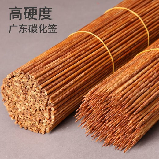 Hiturbo碳化竹签子摆摊整箱商用烧烤签炸串烤肠淀粉肠高温一次性竹签 量贩商用加粗加度碳化签(15斤装) 20厘米長+2.0毫米约9900支