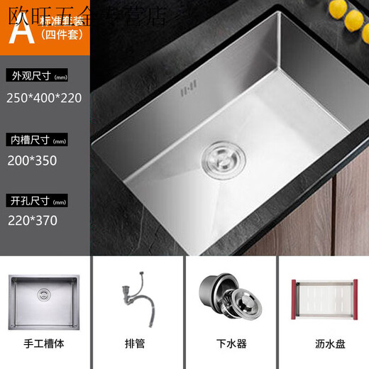 XMSJ304不锈钢水槽单槽手工洗菜盆下沉式洗手厨房嵌入式台中台下盆大 E款抽拉龙头套餐 7040