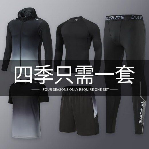 BURUITE running sports suit men's basketball badminton fitness clothing quick-drying clothing high-elastic training morning running clothing tight clothing