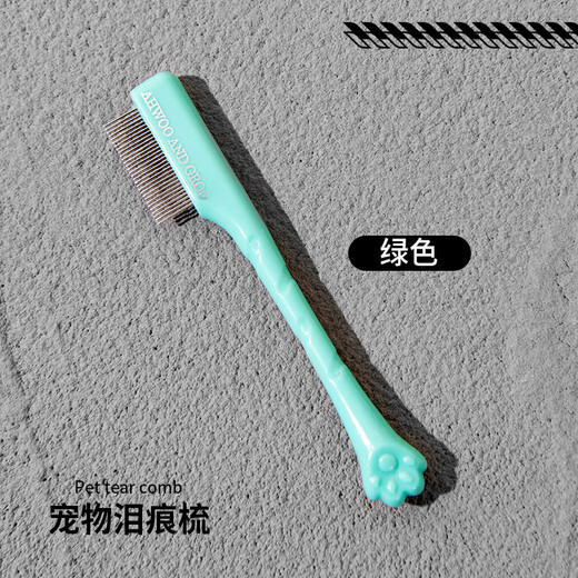 Amore pet tear stain comb cat small face comb small dog pet tear stain dog poop face trimming scissors cleaning and management green small face comb