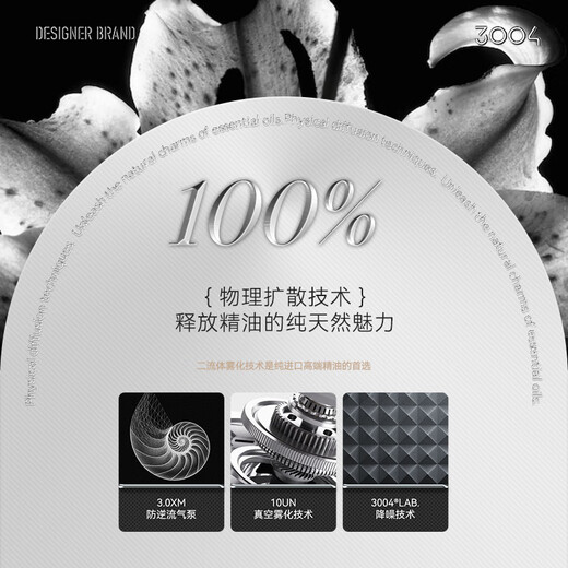 3004 Aromatherapy Machine Home Bedroom Star Hotel Lobby Intelligent Automatic Spraying Aromatherapy Machine High-end Commercial Essential Oil Diffuser Jingcangdang/Next Day Delivery Pyramid Free 1 bottle + 3 bottles of essential oil for free