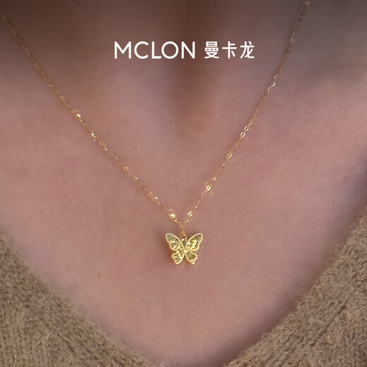 Mankalong 18K gold necklace for women, crushed ice butterfly necklace, clavicle chain is smart and shiny, a birthday gift for your girlfriend, crushed ice butterfly necklace