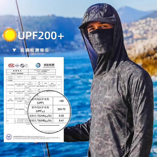 阿玛迪斯德高拉钓鱼服男款夏季遮面皮肤衣垂钓透气冰丝路亚防晒衣户外遮阳杉 月光银 XL