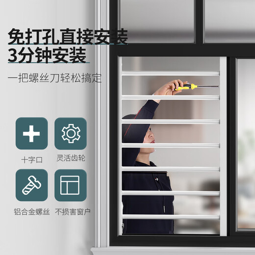 Yougujia new type of guardrail without punching for home self-installation indoor children's safety railing net bay window balcony anti-theft window round tube type round tube 1.4 + square tube 1.4