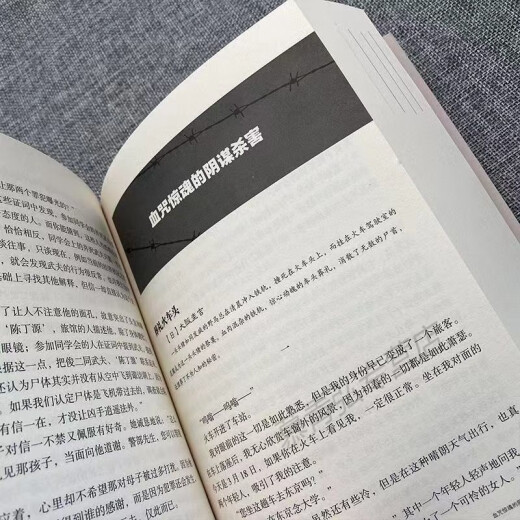 Seite 694 World Classic Argumenting Story Detective Argumenting Story Es gibt nur eine Wahrheit. World Classic Argumenting Story + Detective Argumenting Game 2 Volumes insgesamt