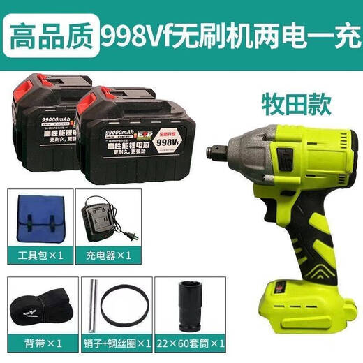 Makita Electric гаечный ключ большой крутящий момент литий батарея безмолвные воздушные шины для ремонта Air Cannon.