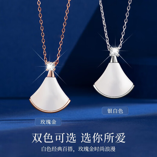 Helena HR light luxury mini skirt necklace women's lifelong rose gold pendant New Year's Valentine's Day birthday gift for girlfriend HR mini skirt necklace rose gold + gift box