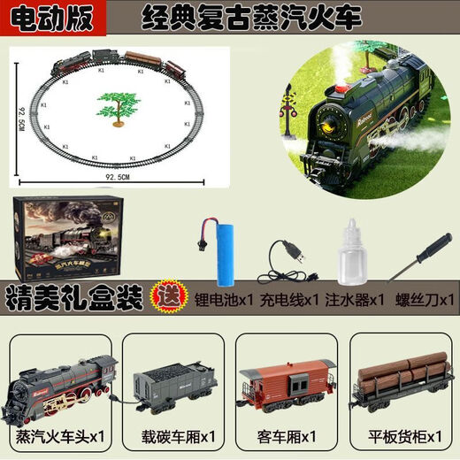 Aiyouge Boy Steam Train Spray Spule Remote Contrôle électrique Rail de rail