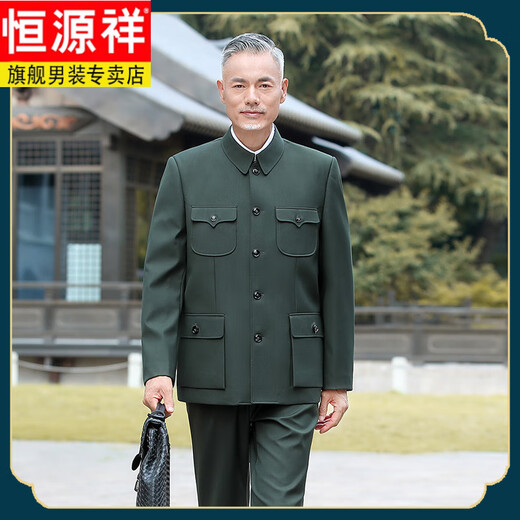 Hengyuan Xiangjun Green Mao Suit Men's Suit Middle-aged Mao Suit Grandpa Suit Elderly Suit Old Man Dad's Worsted Military Green Feeling ** Model S 165 Recommended 85-105 Jin Jin equals 0.5 kg
