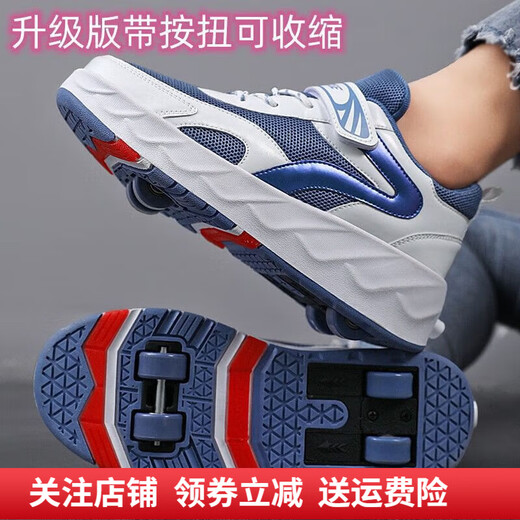 BAOZOUXIE children's rampage shoes four-wheel shrinkable invisible roller skates boys and girls skates with wheels shoes explosive shoes 659 pink four-wheel shrinkable 33 size shoes inside length 21.6 cm

