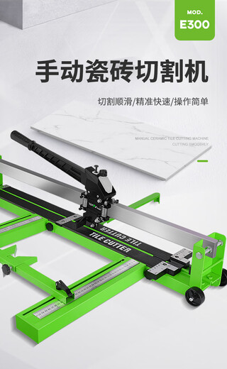 XMSJ定制特博威手动瓷砖切割机推刀全钢地砖割器高精度手推式800 1000 1米6型加厚实心钢大切1米695