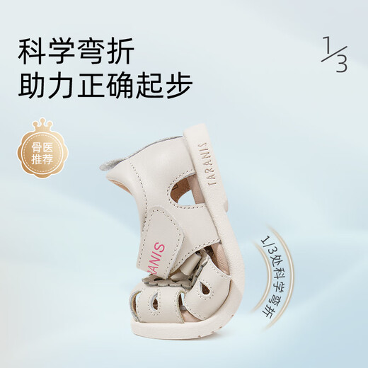 Tylanis Summer Sandals para niños a prueba de pateas zapatos para niños para niños para hombres y zapatos funcionales suaves para hombres para beige size 22