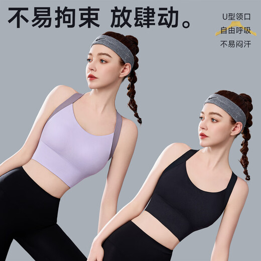 浪莎高强度运动内衣女防震大胸瑜伽背心一体式跑步健身文胸罩 黑色L