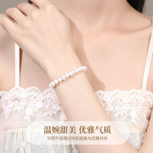 CHINA GOLD Freshwater Pearl Bracelet Women's Fashion Jewelry DIY Bracelet Birthday Gift for Girlfriend, Wife, Mother, Elders Practical Plain Pearl Bracelet